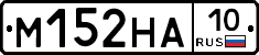 %D0%9C152%D0%9D%D0%9010