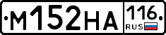%D0%9C152%D0%9D%D0%90116