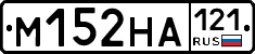 %D0%9C152%D0%9D%D0%90121