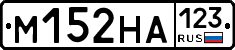 %D0%9C152%D0%9D%D0%90123