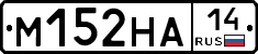 %D0%9C152%D0%9D%D0%9014