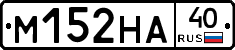 %D0%9C152%D0%9D%D0%9040