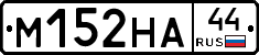 %D0%9C152%D0%9D%D0%9044