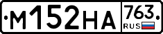 %D0%9C152%D0%9D%D0%90763