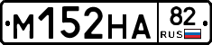 %D0%9C152%D0%9D%D0%9082