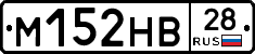 %D0%9C152%D0%9D%D0%9228