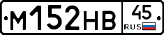 %D0%9C152%D0%9D%D0%9245