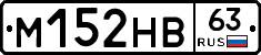 %D0%9C152%D0%9D%D0%9263