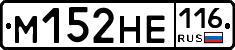 %D0%9C152%D0%9D%D0%95116
