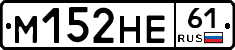 %D0%9C152%D0%9D%D0%9561