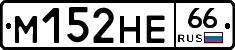 %D0%9C152%D0%9D%D0%9566