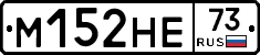 %D0%9C152%D0%9D%D0%9573