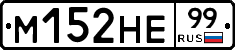 %D0%9C152%D0%9D%D0%9599