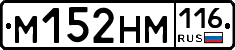 %D0%9C152%D0%9D%D0%9C116
