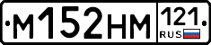 %D0%9C152%D0%9D%D0%9C121