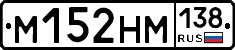 %D0%9C152%D0%9D%D0%9C138