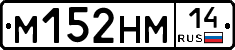 %D0%9C152%D0%9D%D0%9C14