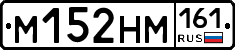 %D0%9C152%D0%9D%D0%9C161