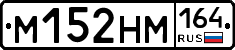 %D0%9C152%D0%9D%D0%9C164