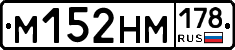 %D0%9C152%D0%9D%D0%9C178