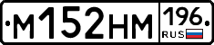 %D0%9C152%D0%9D%D0%9C196