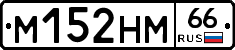 %D0%9C152%D0%9D%D0%9C66