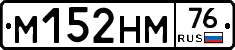 %D0%9C152%D0%9D%D0%9C76