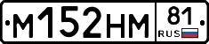 %D0%9C152%D0%9D%D0%9C81
