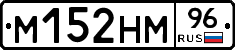 %D0%9C152%D0%9D%D0%9C96