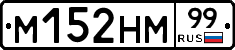 %D0%9C152%D0%9D%D0%9C99