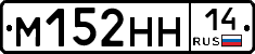 %D0%9C152%D0%9D%D0%9D14