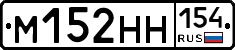 %D0%9C152%D0%9D%D0%9D154
