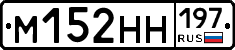 %D0%9C152%D0%9D%D0%9D197