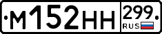 %D0%9C152%D0%9D%D0%9D299