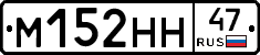 %D0%9C152%D0%9D%D0%9D47