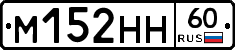 %D0%9C152%D0%9D%D0%9D60