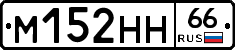 %D0%9C152%D0%9D%D0%9D66