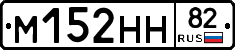 %D0%9C152%D0%9D%D0%9D82