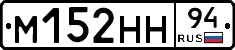 %D0%9C152%D0%9D%D0%9D94