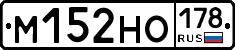 %D0%9C152%D0%9D%D0%9E178