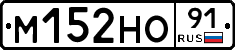 %D0%9C152%D0%9D%D0%9E91