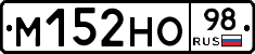 %D0%9C152%D0%9D%D0%9E98