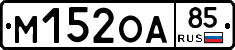 %D0%9C152%D0%9E%D0%9085