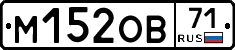 %D0%9C152%D0%9E%D0%9271
