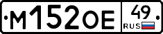 %D0%9C152%D0%9E%D0%9549