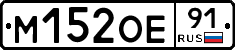 %D0%9C152%D0%9E%D0%9591