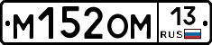 %D0%9C152%D0%9E%D0%9C13