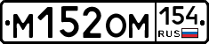 %D0%9C152%D0%9E%D0%9C154