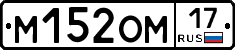 %D0%9C152%D0%9E%D0%9C17
