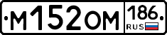 %D0%9C152%D0%9E%D0%9C186